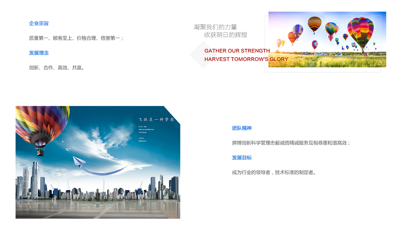 企業文化.jpg